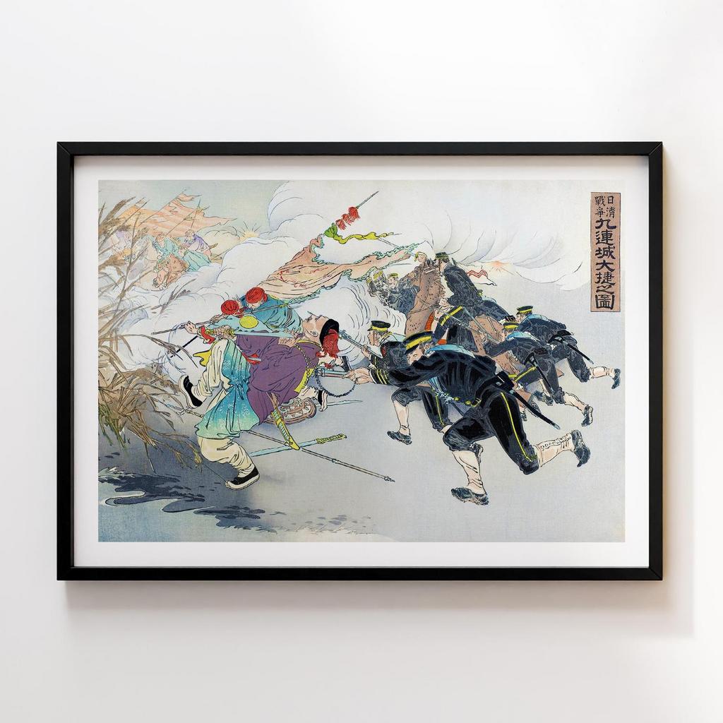 The Sino-Japanese War The Great Victory at Jiuliancheng (1894) by Ogata Gekko