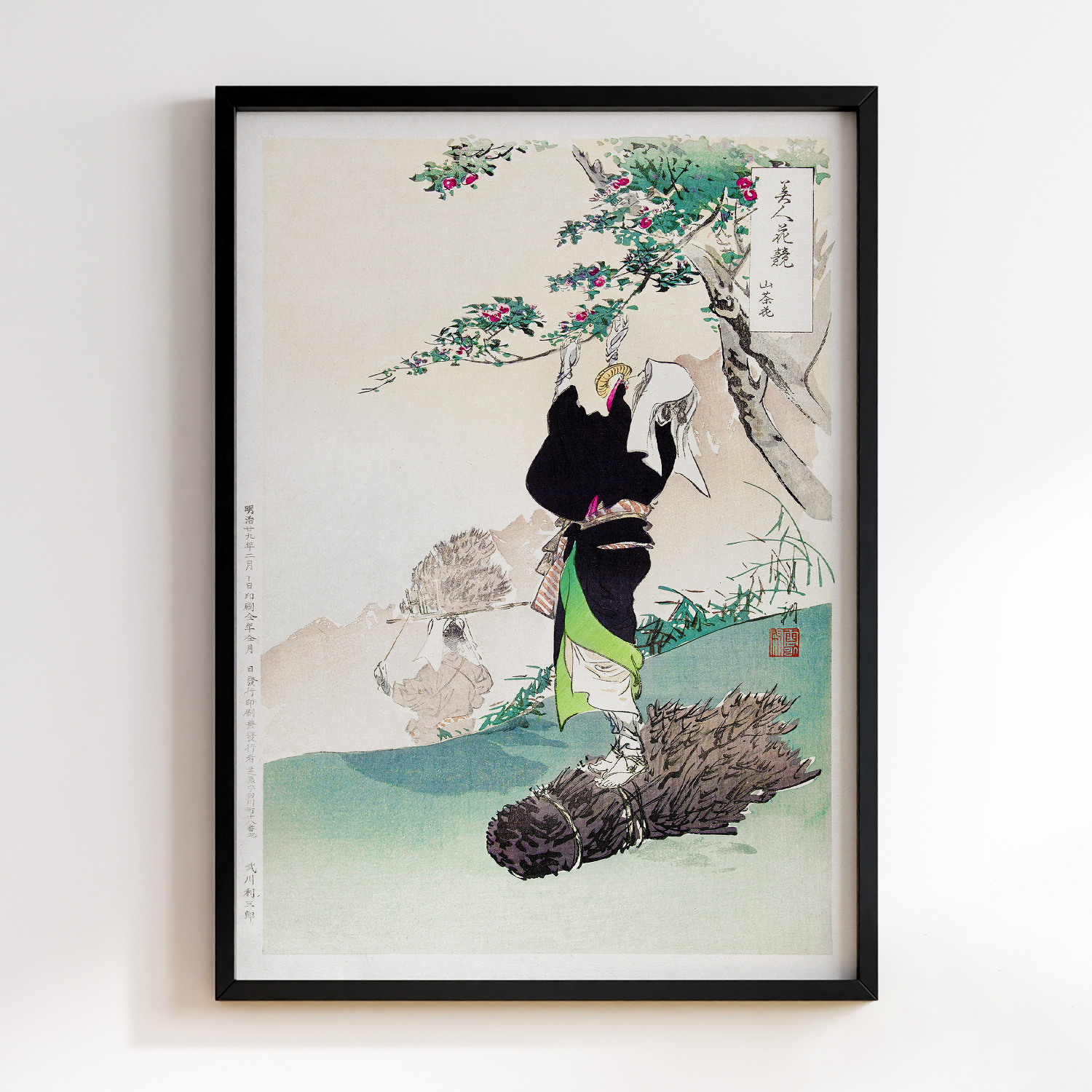 Woman Picking Mountain Cherry (1896) by Ogata Gekko