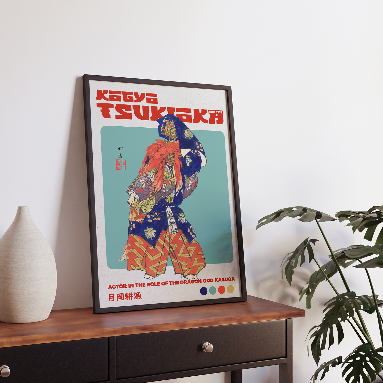 Actor in the Role of the Dragon God Kasuga (Aug–1925) by Kogyo Tsukioka #2