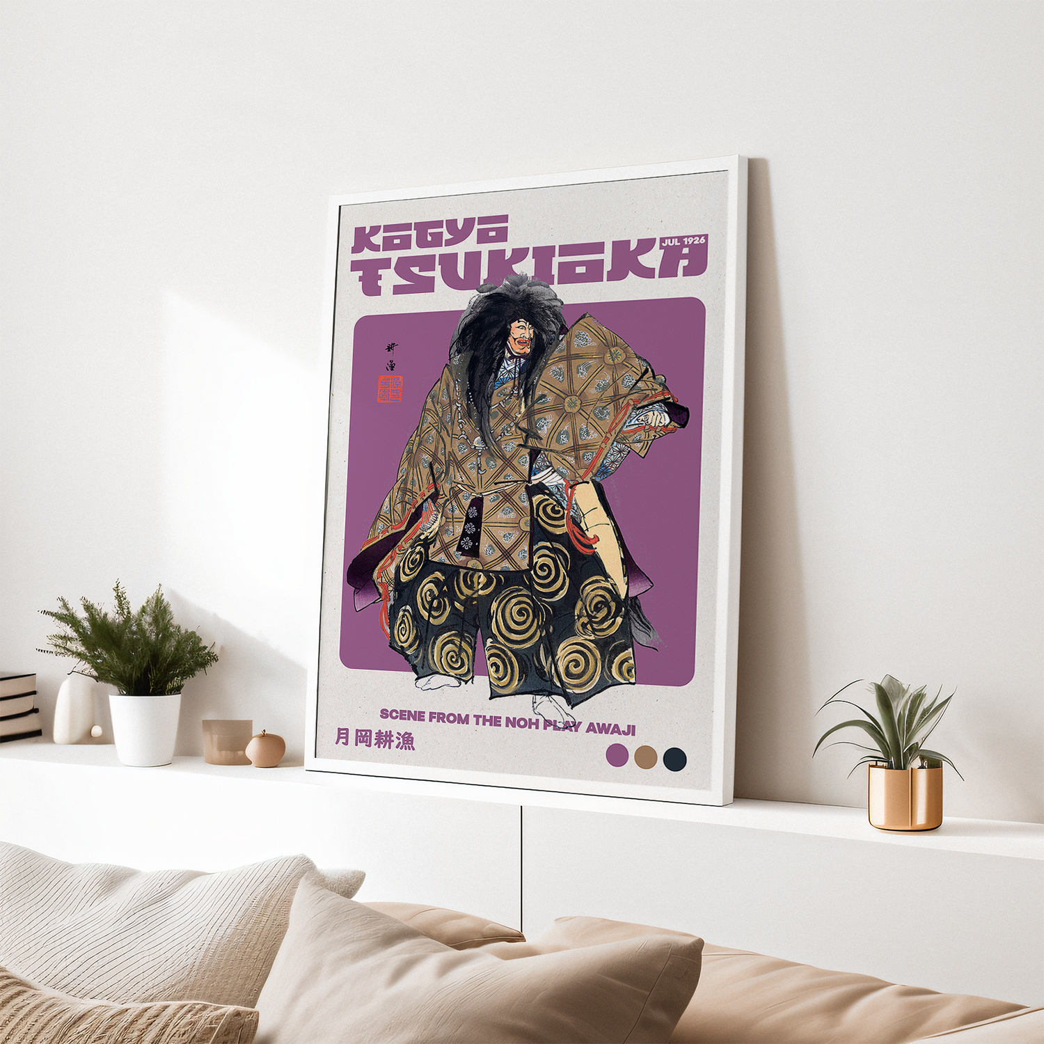 Scene from the No Play Awaji (Jul–1926) by Kogyo Tsukioka #1