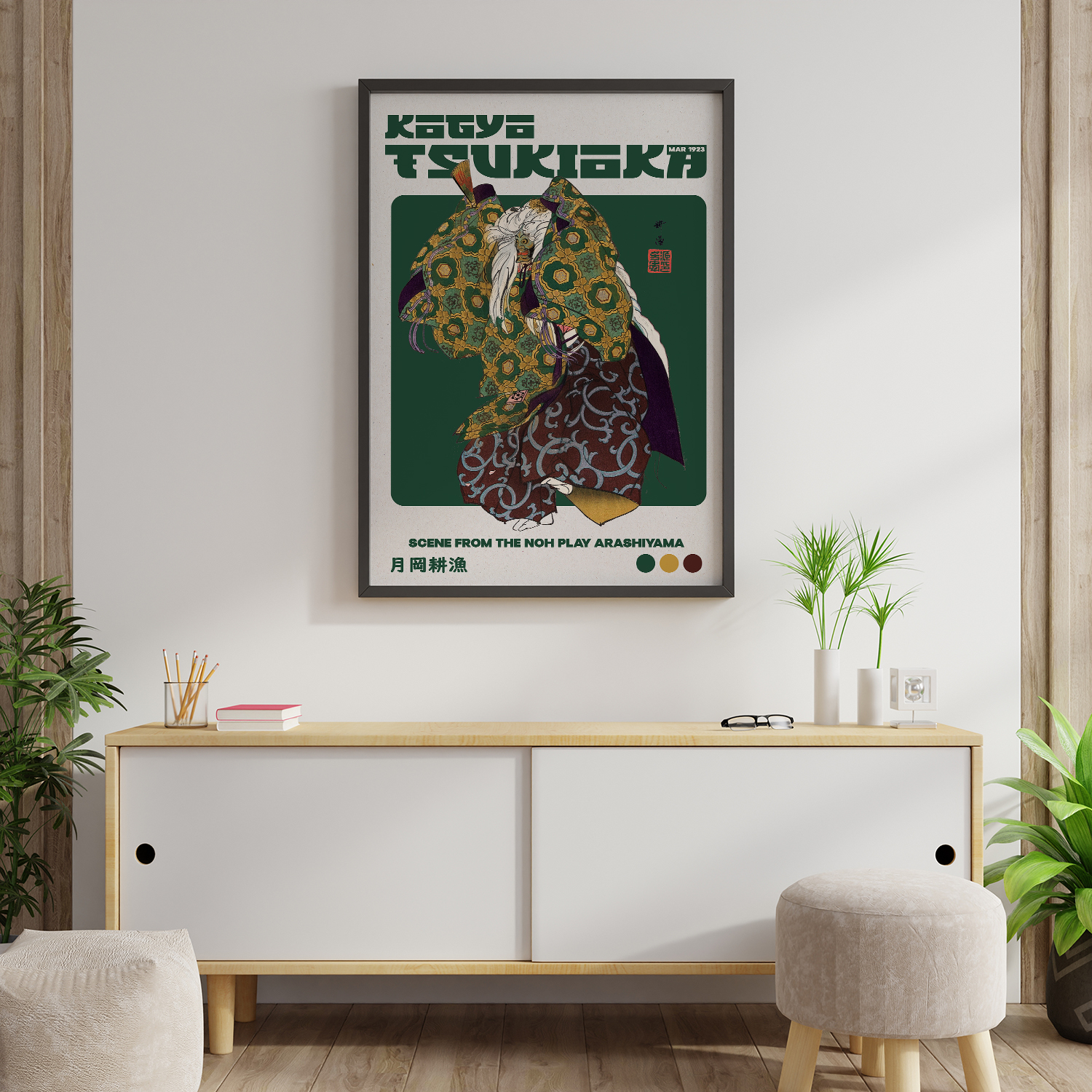 Scene from the Noh theater play Arashiyama (Mar–1923) by Kogyo Tsukioka #1