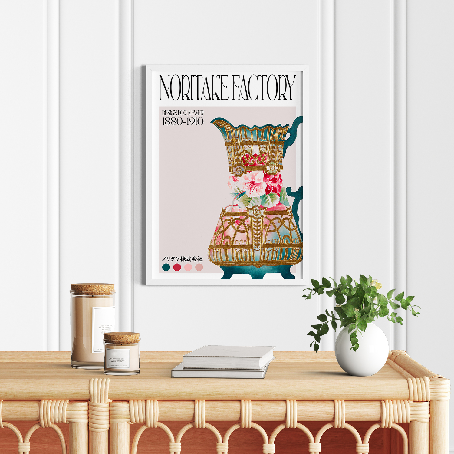 Design for a Ewer (1880-1910) by Noritake Factory #2