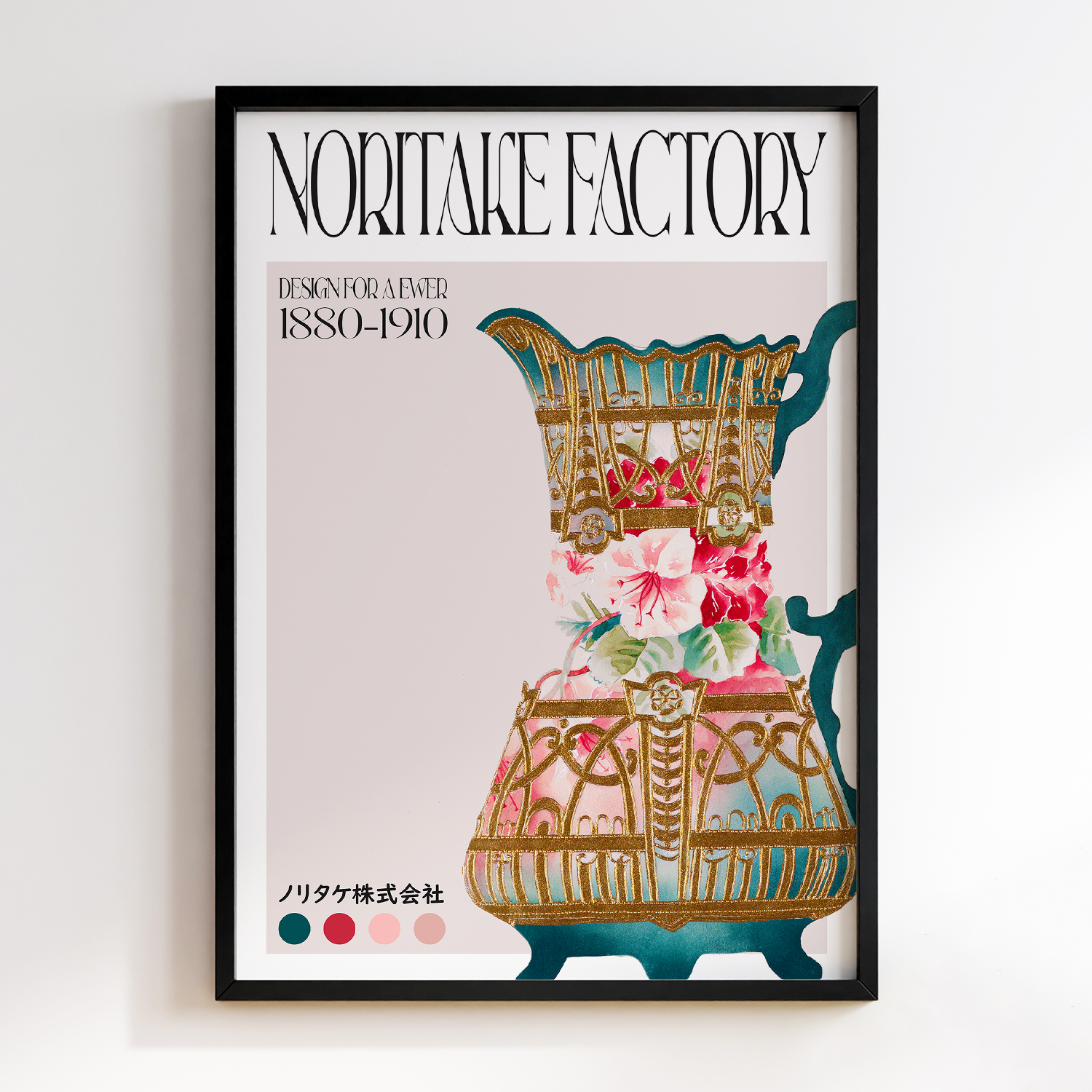 Design for a Ewer (1880-1910) by Noritake Factory #2