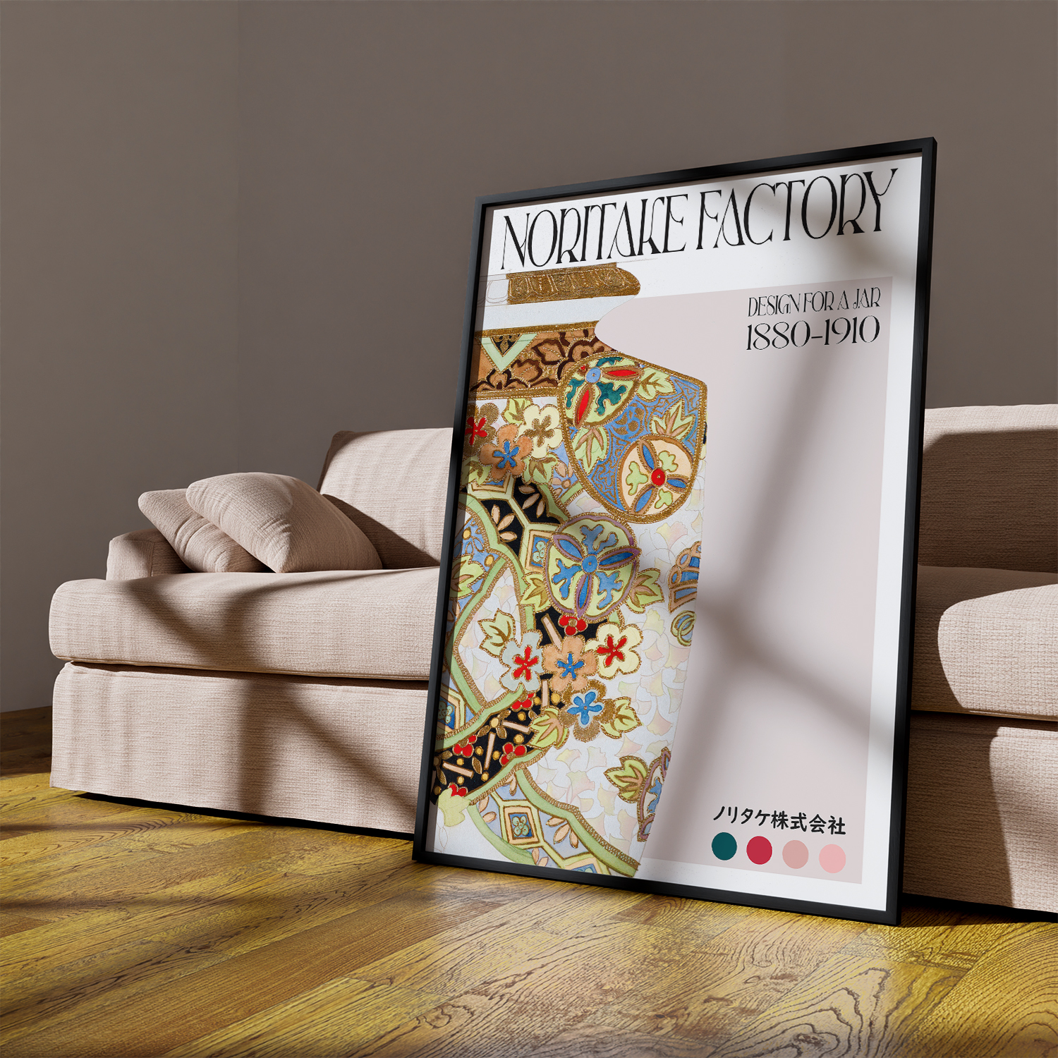 Design for a Ewer (1880-1910) by Noritake Factory