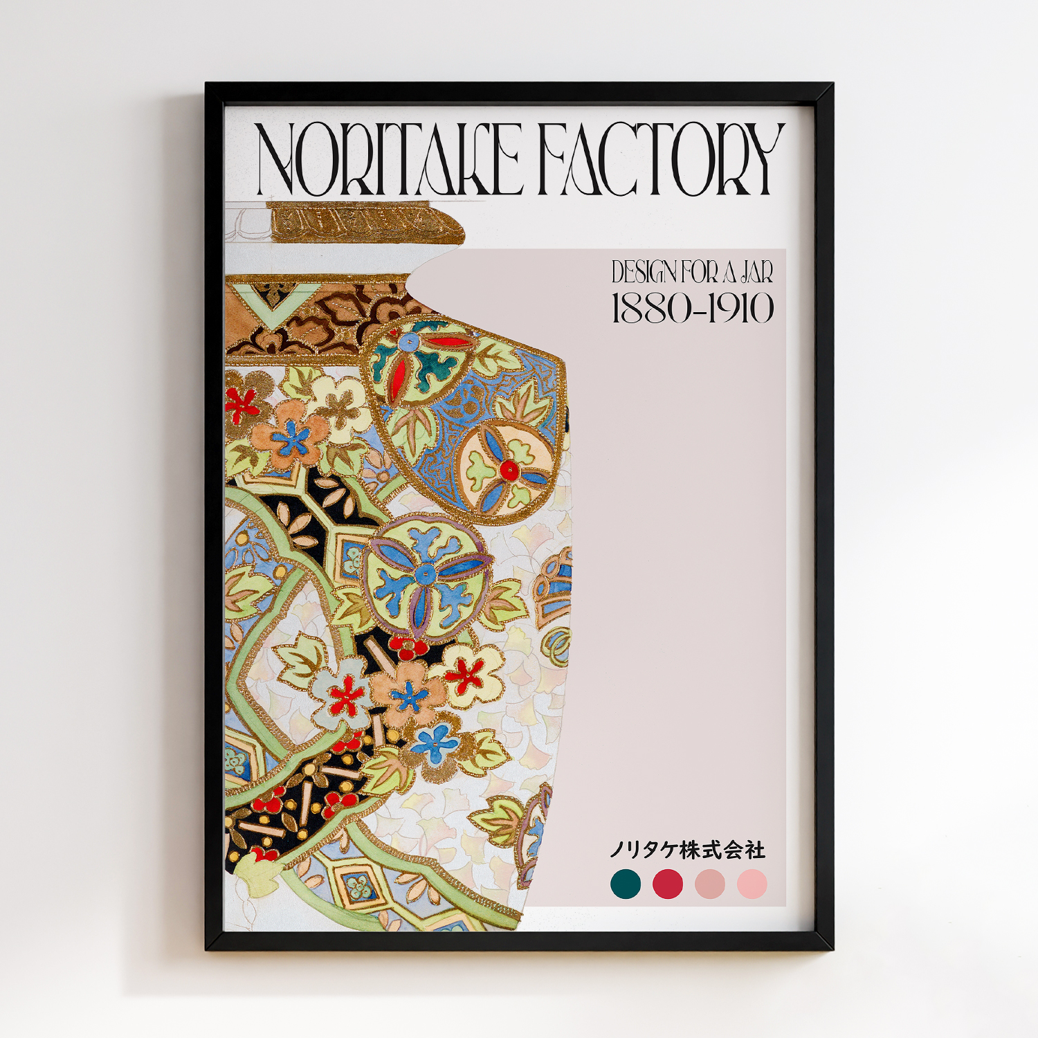 Design for a Ewer (1880-1910) by Noritake Factory