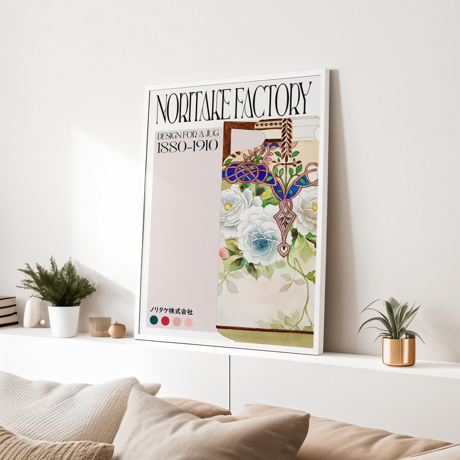 Design for a Jug (1880-1910) by Noritake Factory