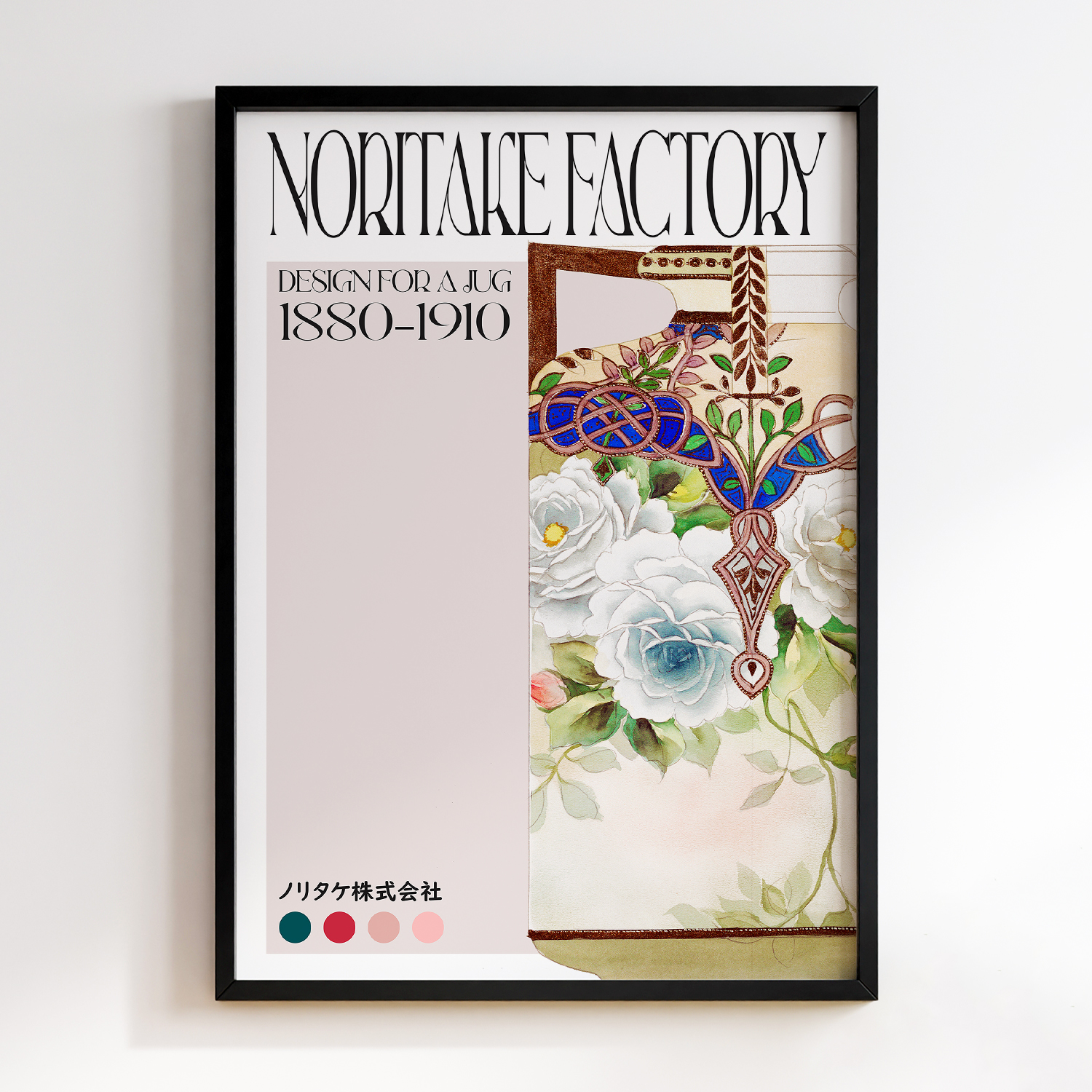 Design for a Jug (1880-1910) by Noritake Factory