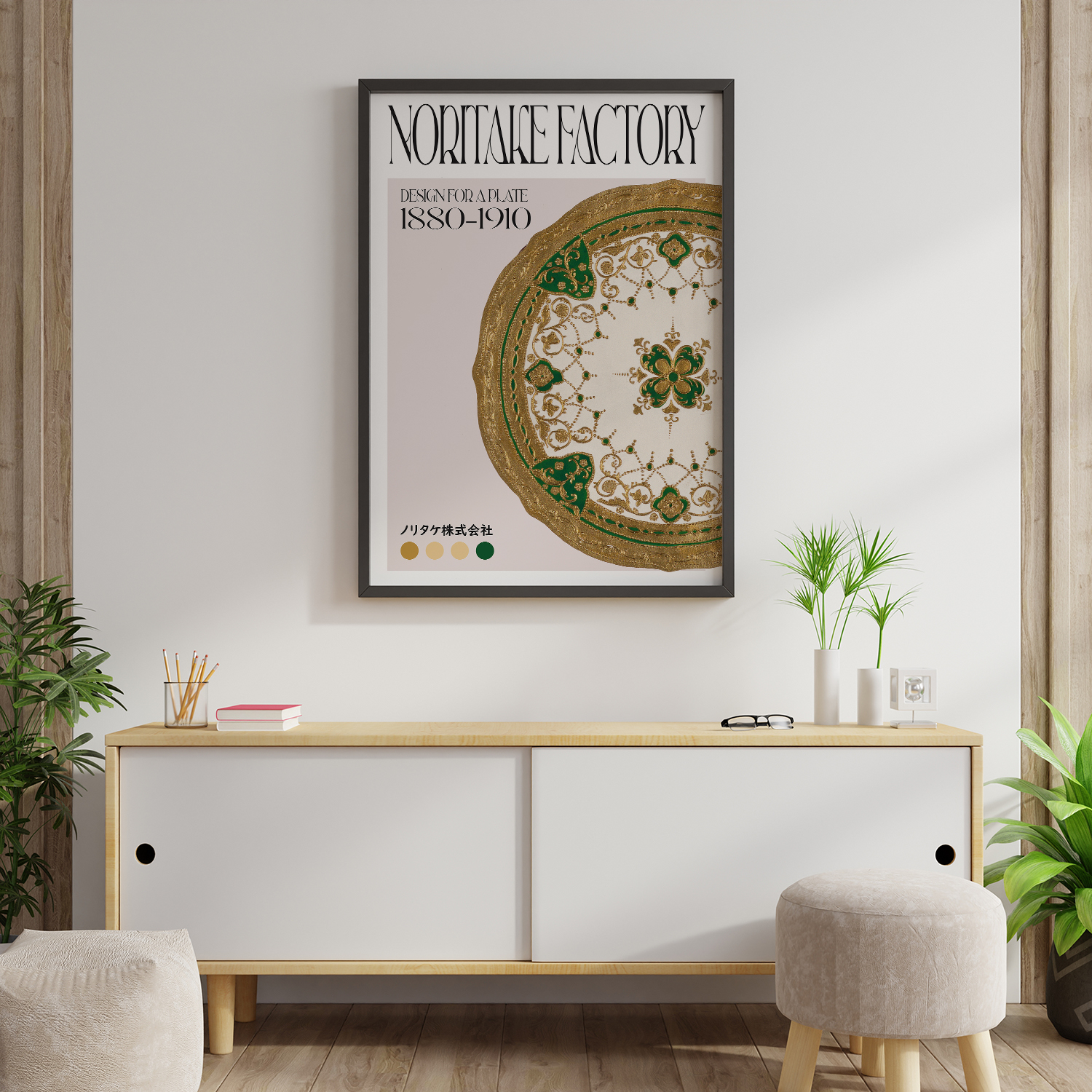 Design for a Plate (1880-1910) by Noritake Factory #3