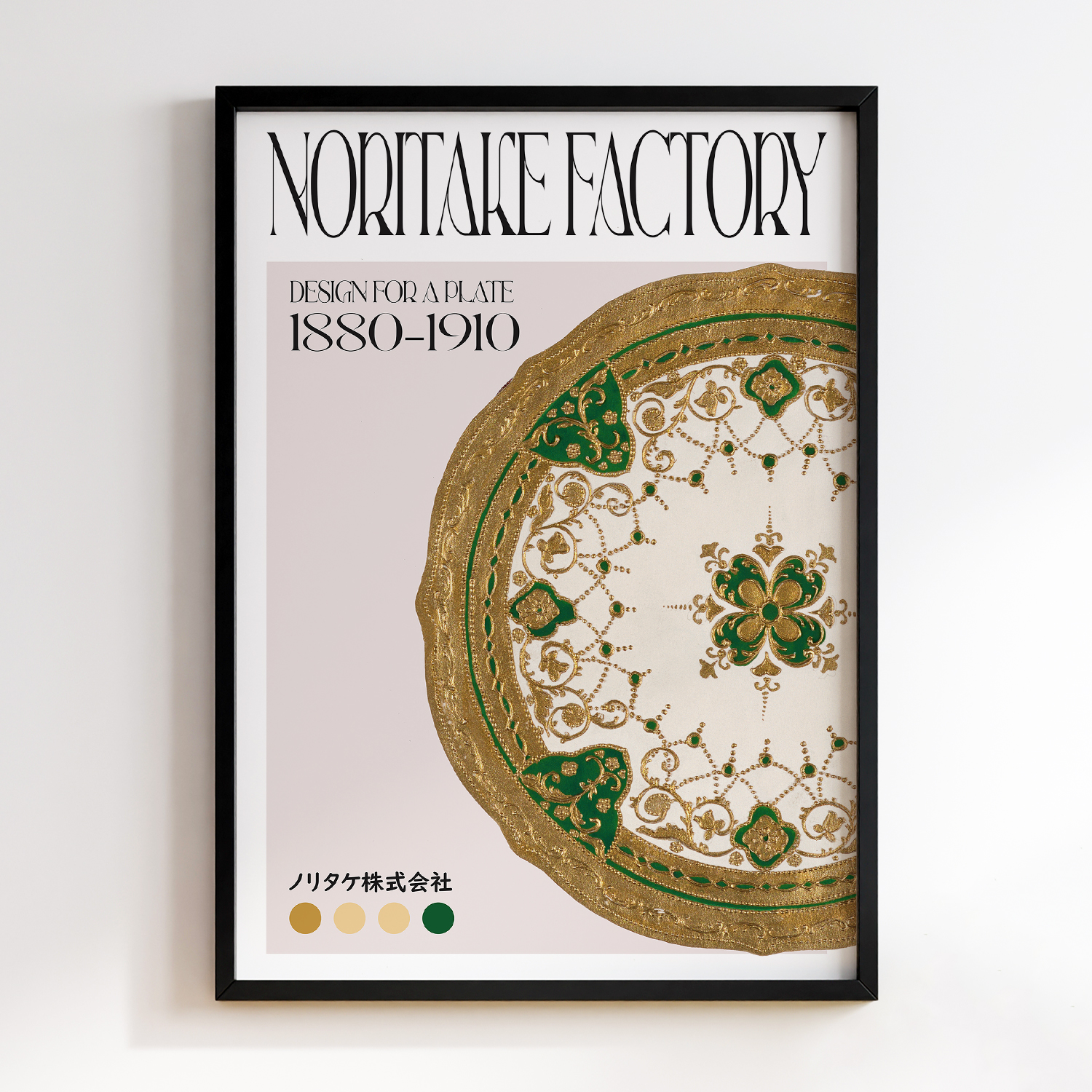 Design for a Plate (1880-1910) by Noritake Factory #3