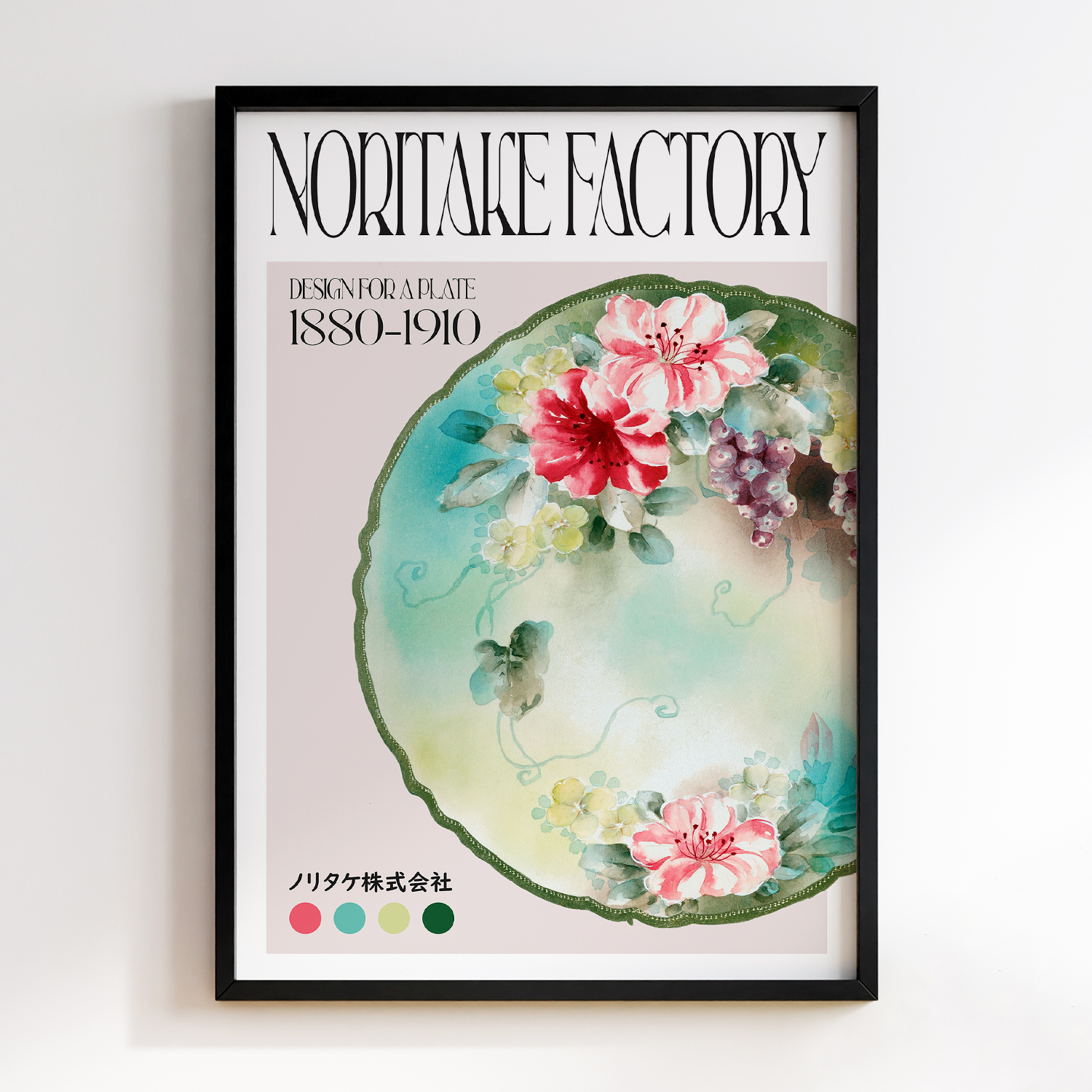 Design for a Plate (1880-1910) by Noritake Factory #2