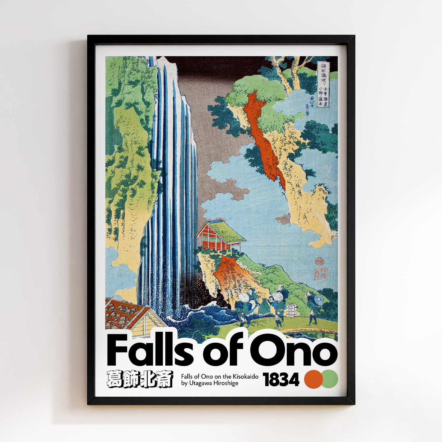 Falls of Ono