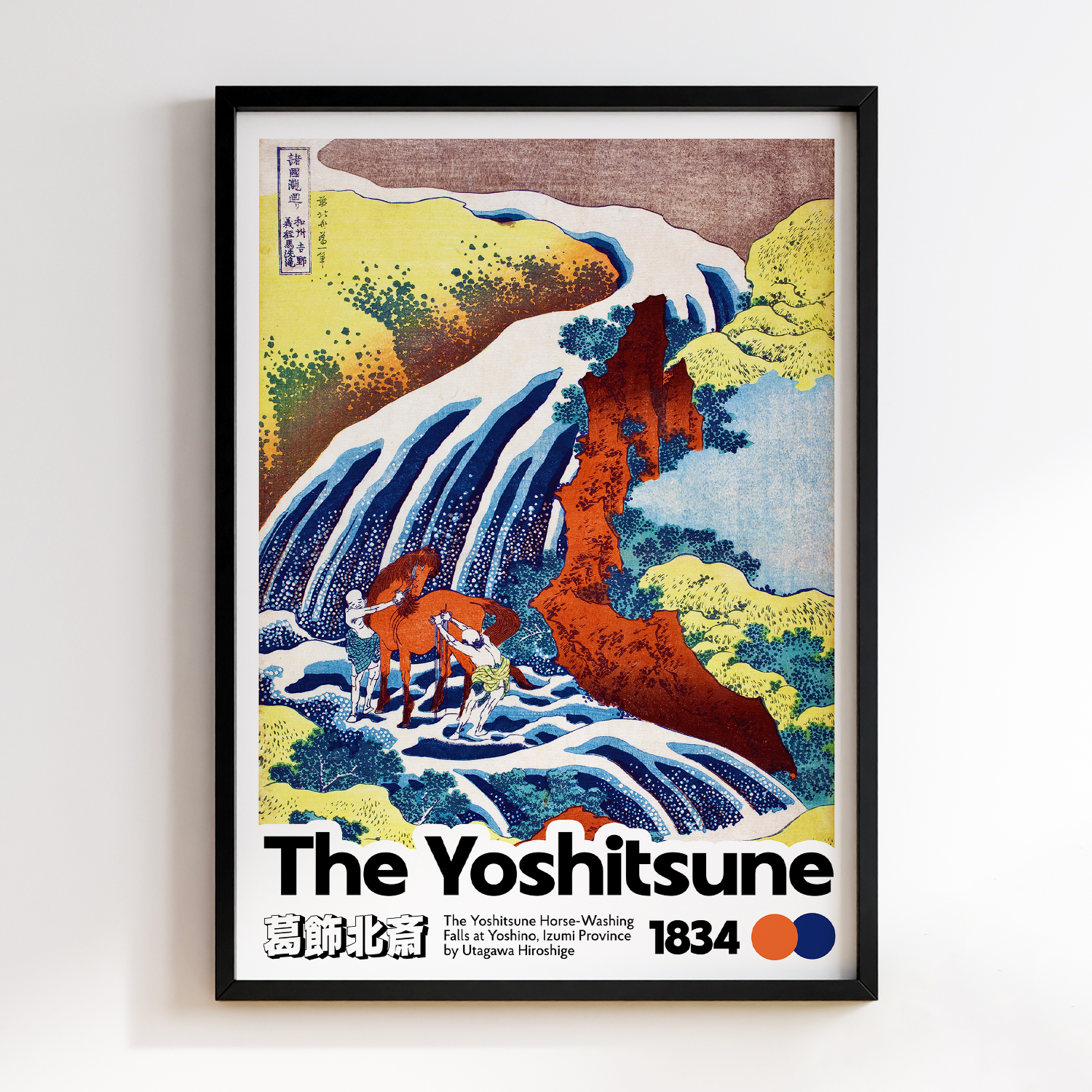 The Yoshitsune