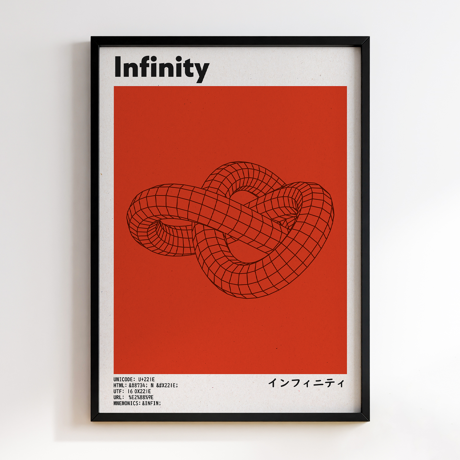 Infinity