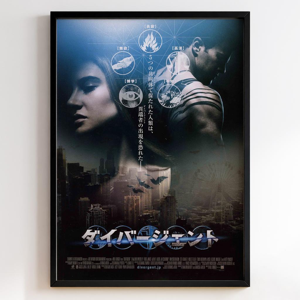 Дивергент | Divergent 2014 #11595