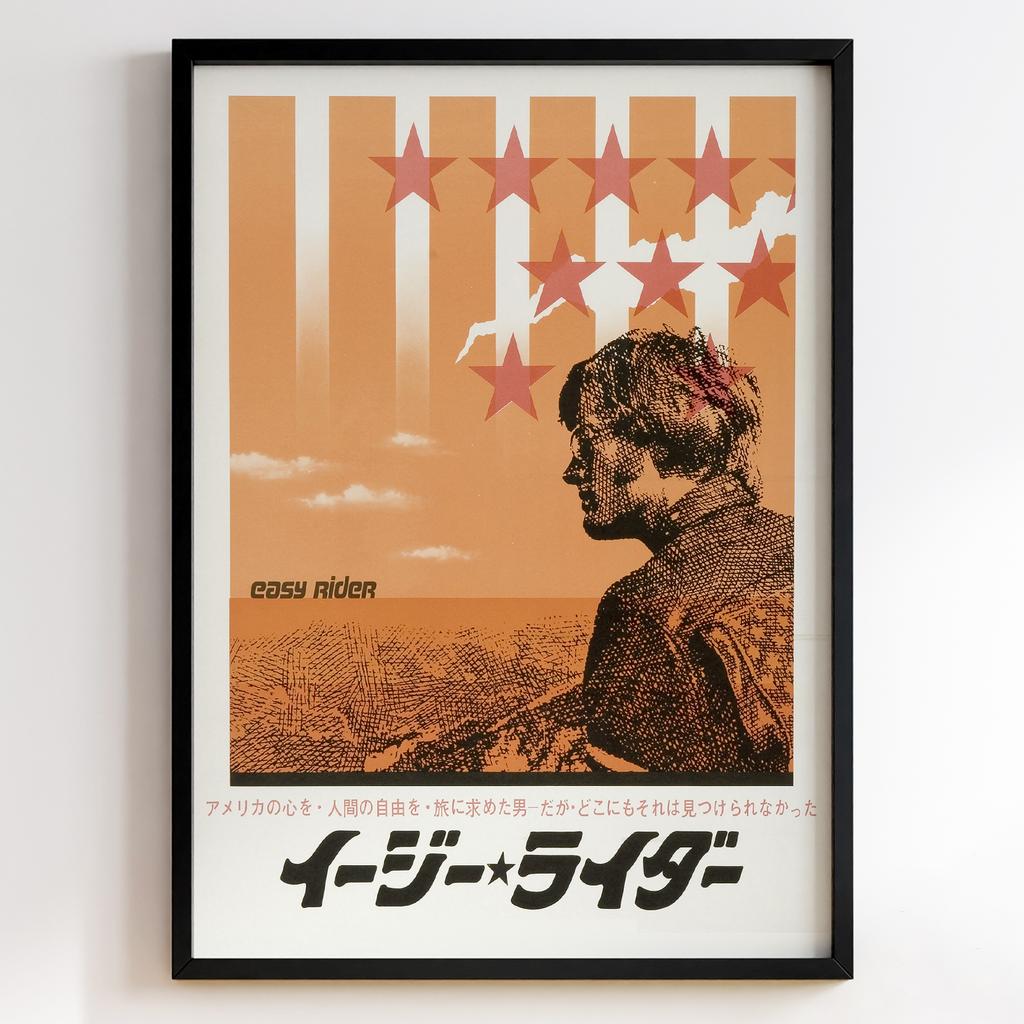 Безтурботний їздець | Easy Rider (1969) #11710