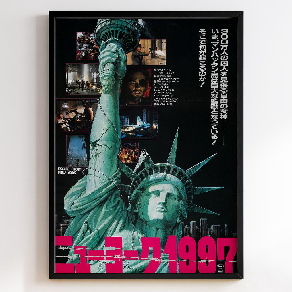 Побіг з Нью-Йорку | Escape from New York #11843