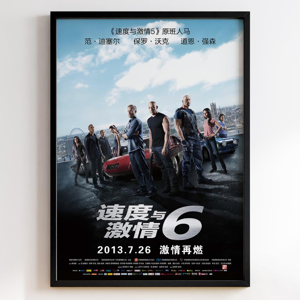 Форсаж 6 | Fast & Furious 6 2013 #12107