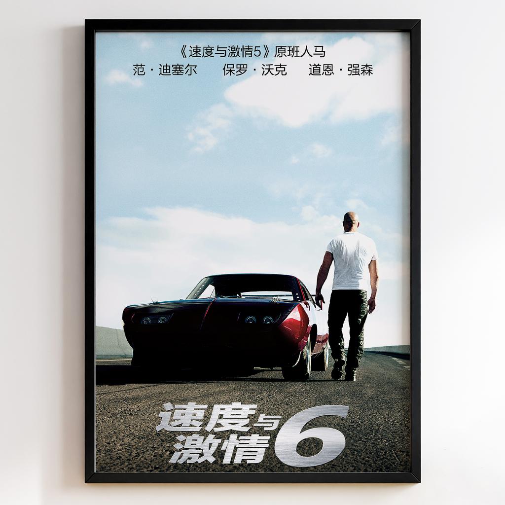 Форсаж 6 | Fast & Furious 6 2013 #12108