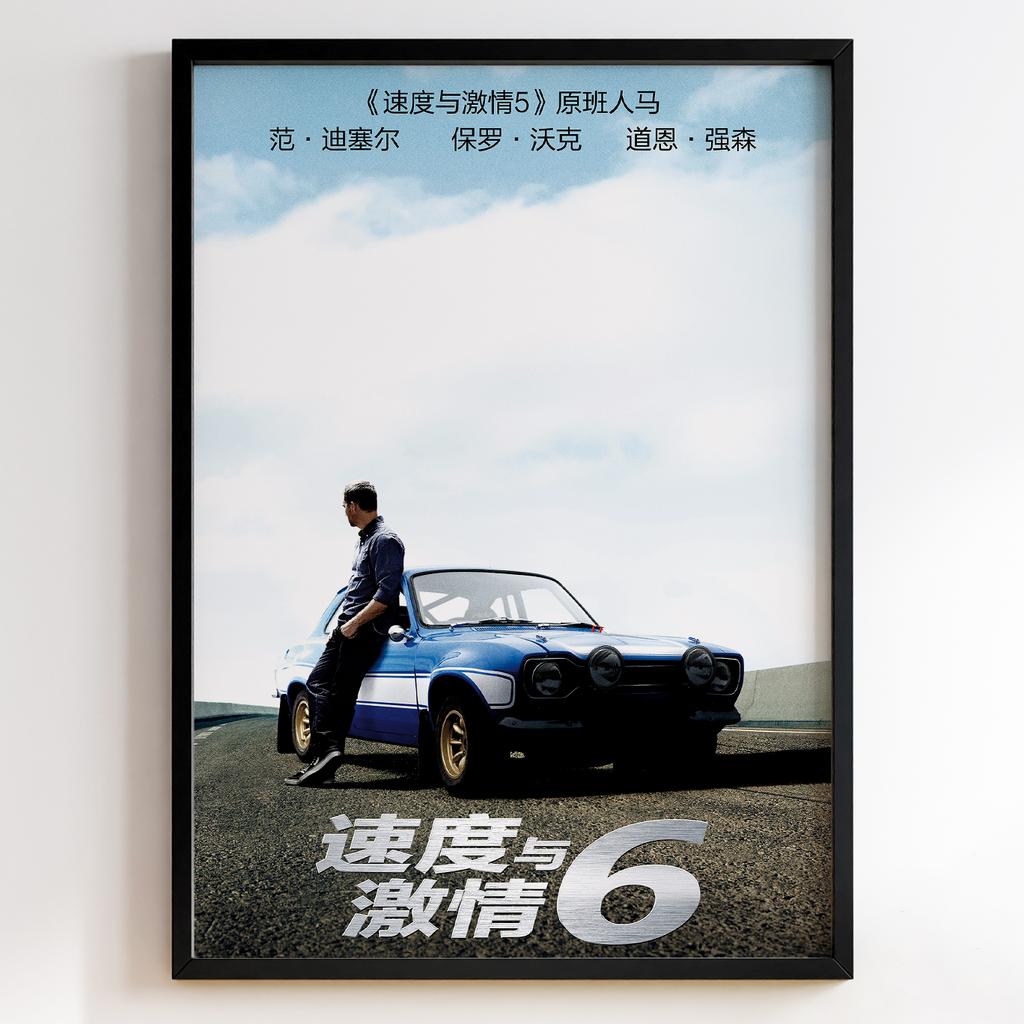 Форсаж 6 | Fast & Furious 6 2013 #12109