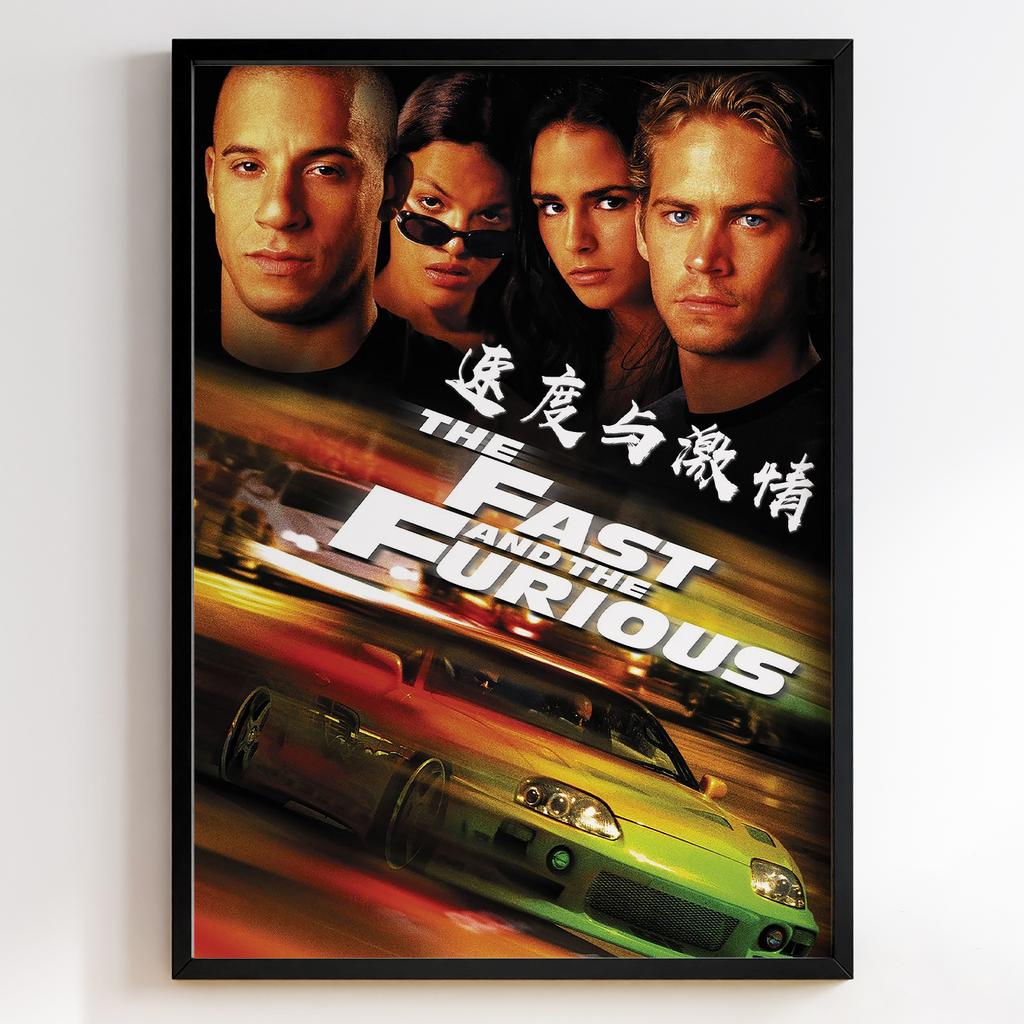 Форсаж | Fast & Furious 2001 #12113