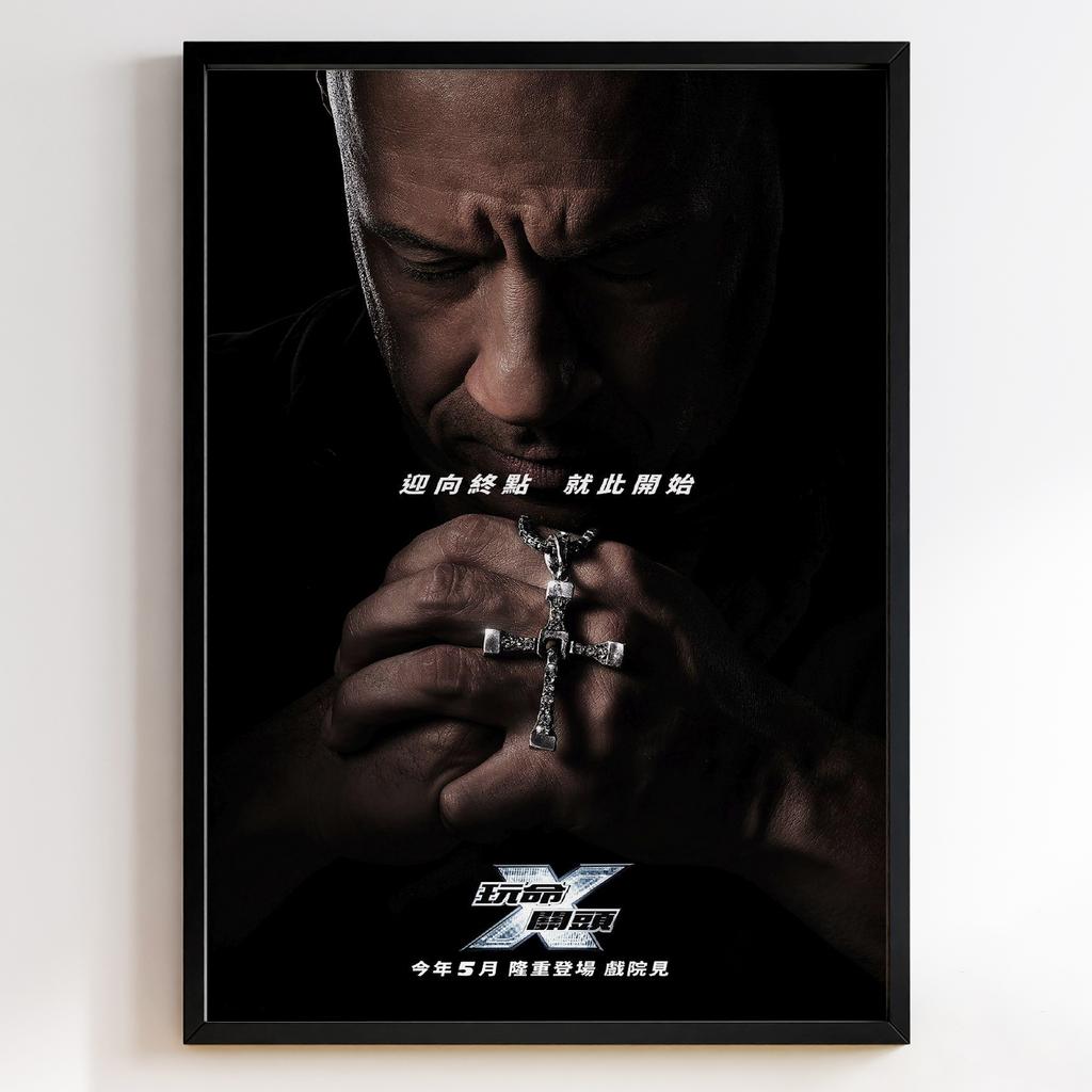 Форсаж 10 | Fast X 2023 #12161