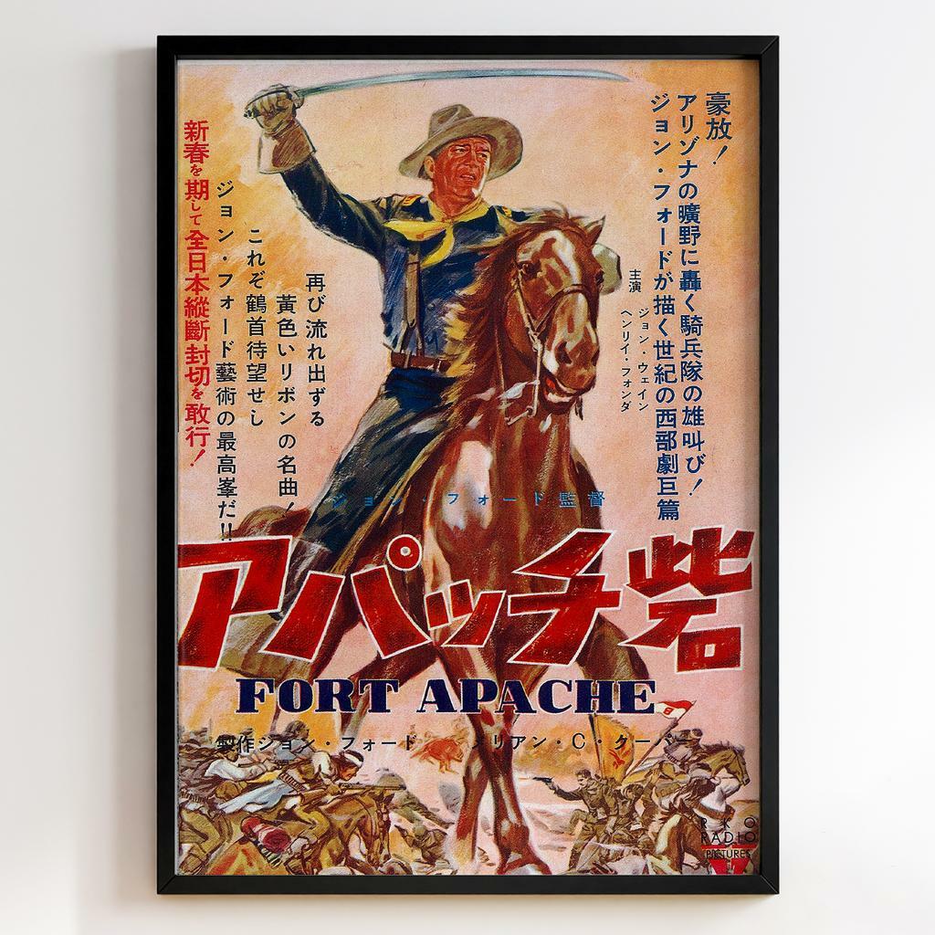 Форт Апачі | Fort Apache (1948) #12312