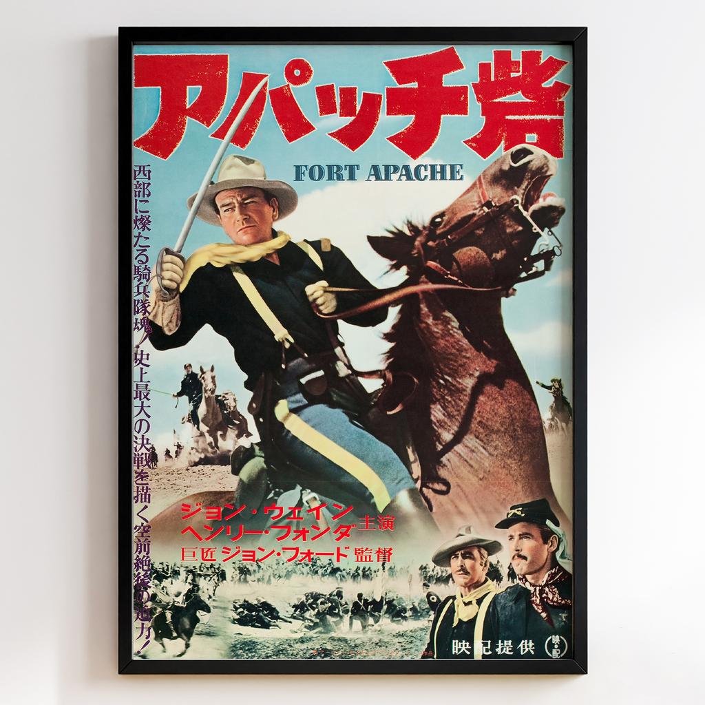 Форт Апачі | Fort Apache (1948) #12314