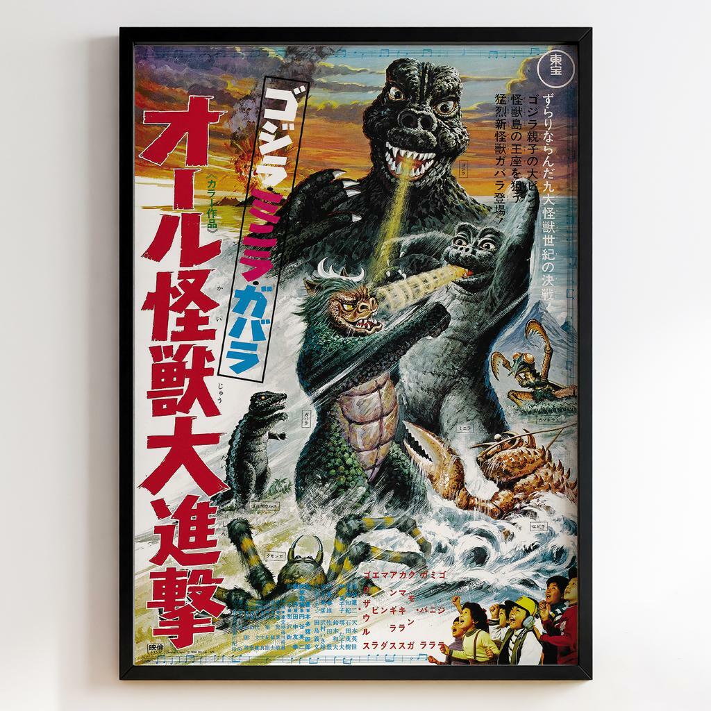 Атака Ґодзілли | All Monsters Attack 1969 #1289