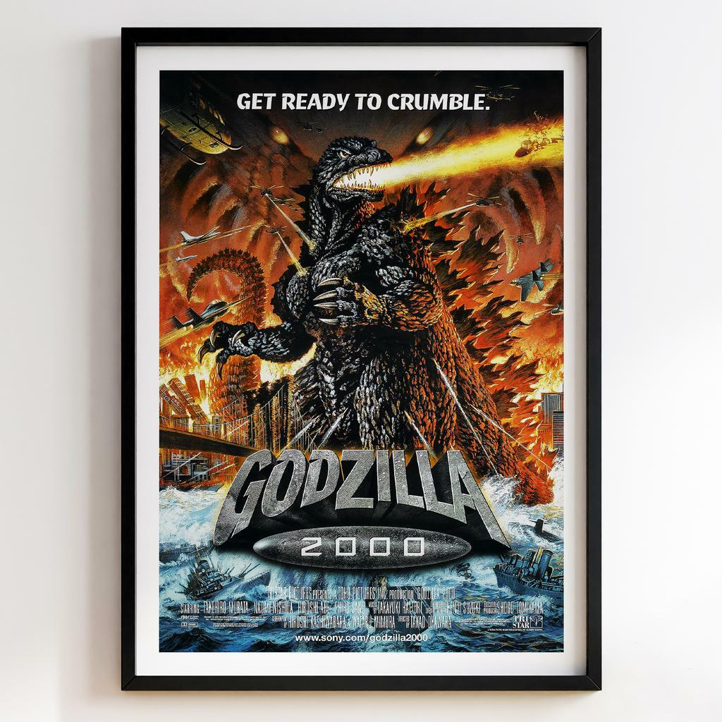 Ґодзілла | Godzilla 2000 #10552