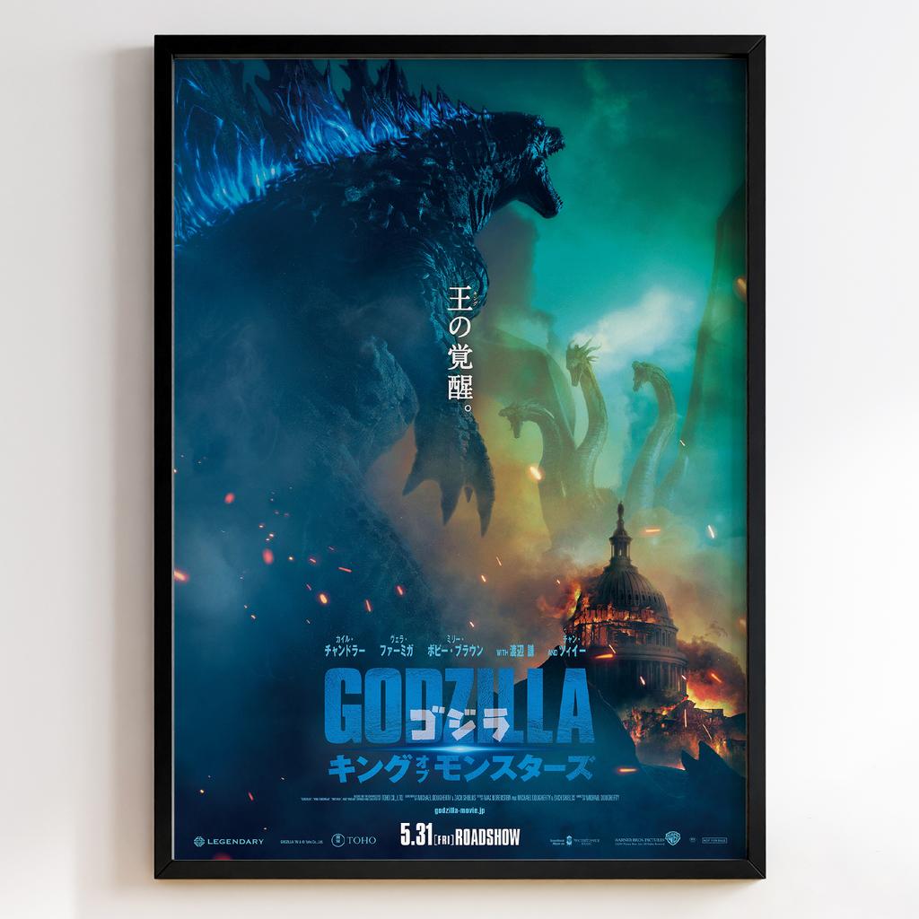 Ґодзілла | Godzilla King of the Monsters 2019 #10576