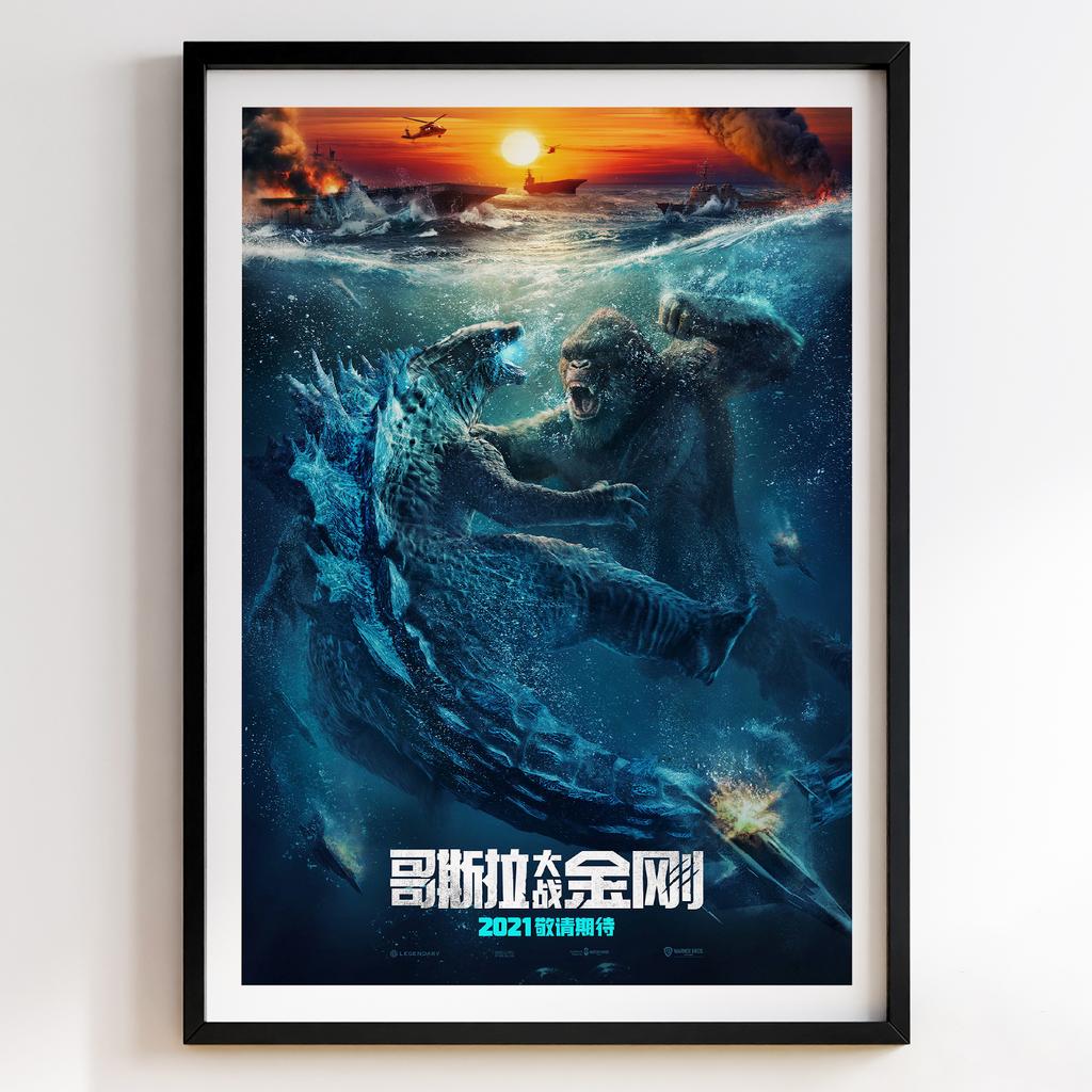 Ґодзілла | Godzilla vs. Kong 2021 #10602