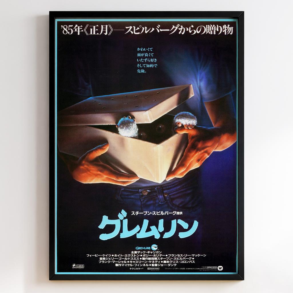 Гремліни | Gremlins 1984 #10654