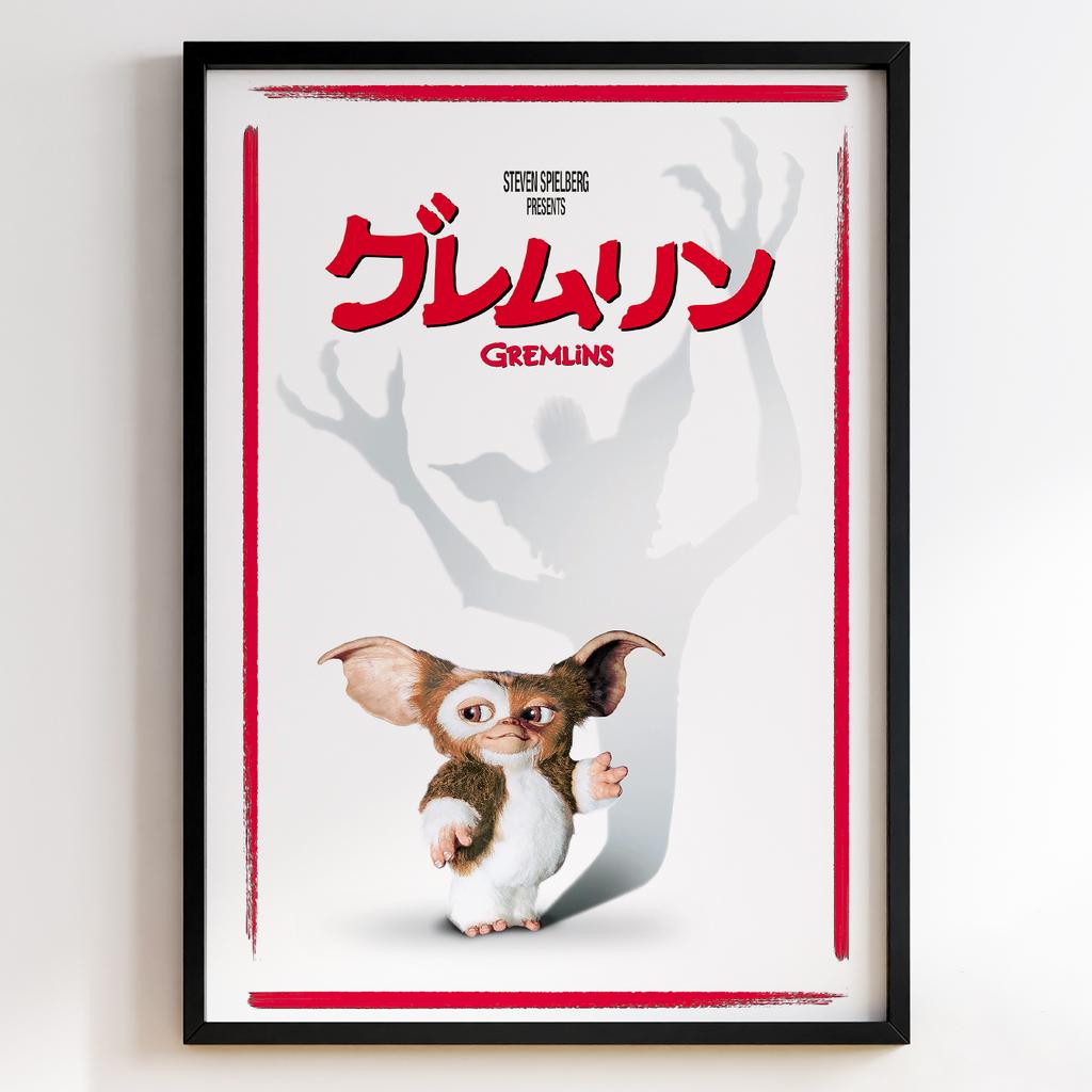Гремліни | Gremlins 1984 #10658