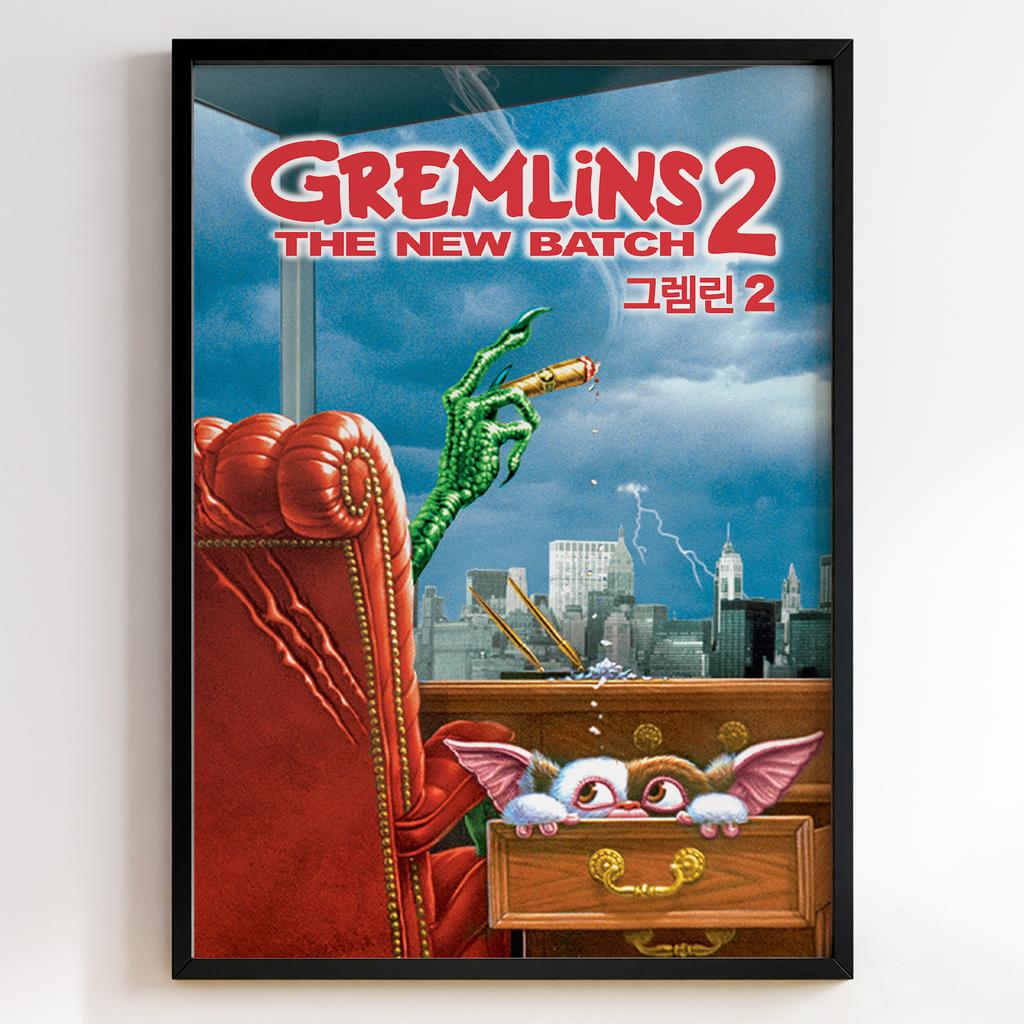 Гремліни | Gremlins 1990 #10663