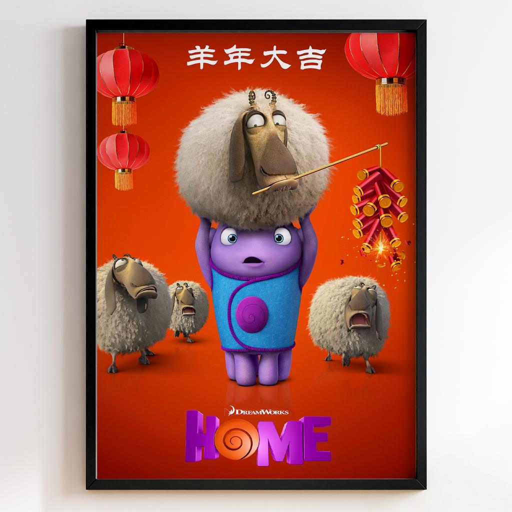 Нарешті Вдома | Картини Home 2015 #10808