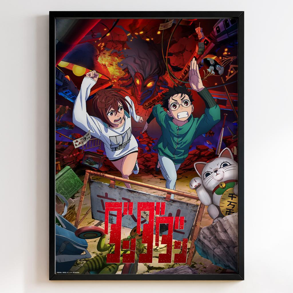 Дандадан | Dan Da Dan #10871