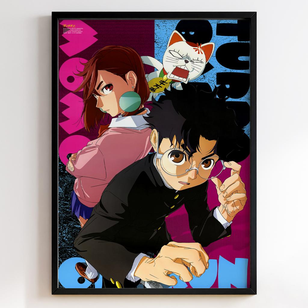 Дандадан | Dan Da Dan #10877