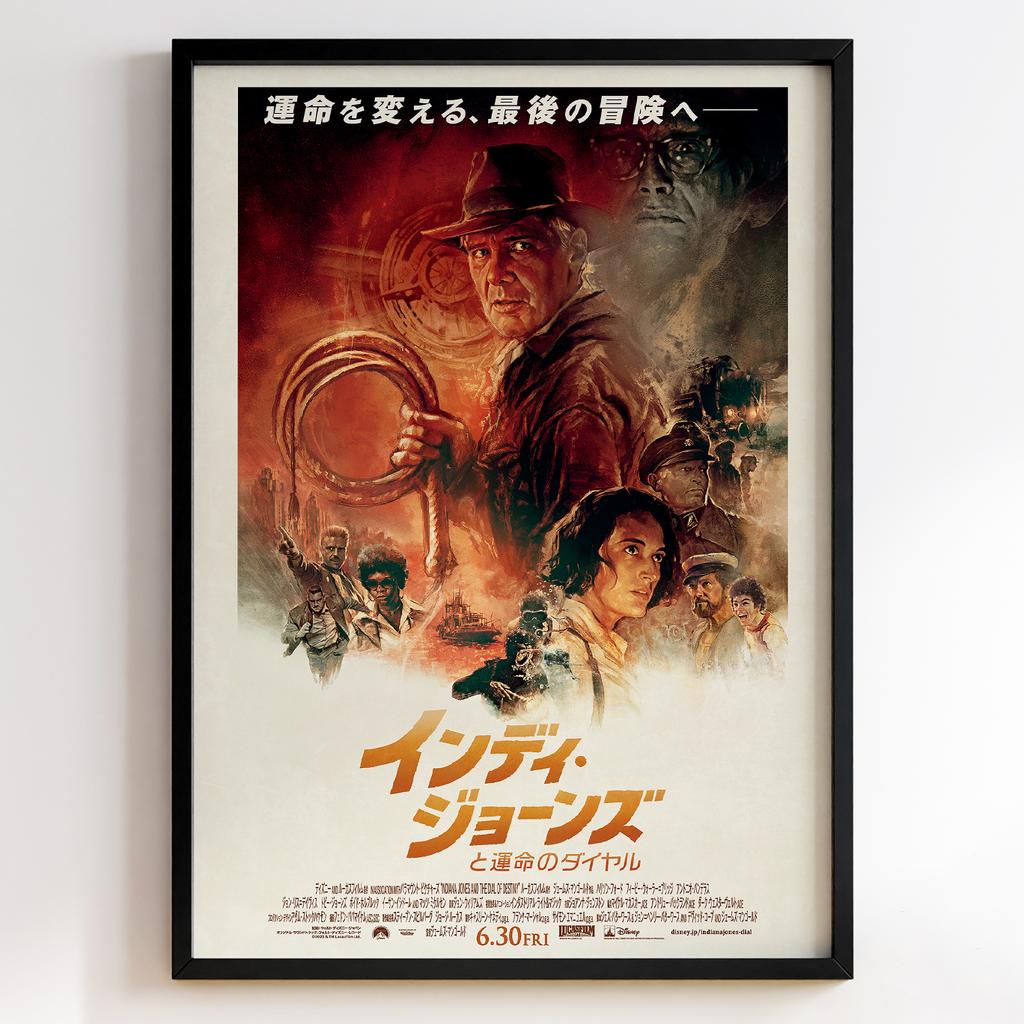 Індіана Джонс | Картина Indiana Jones #11084