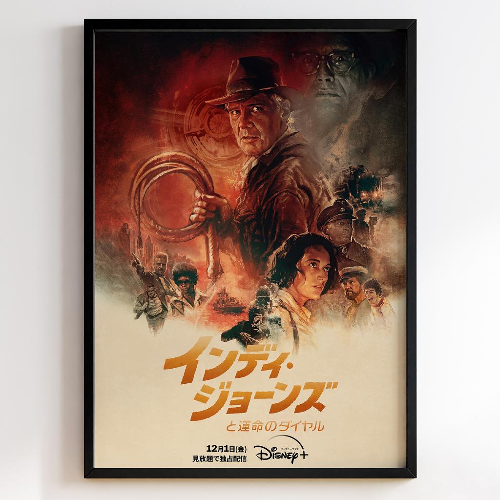 Індіана Джонс | Картина Indiana Jones #11094