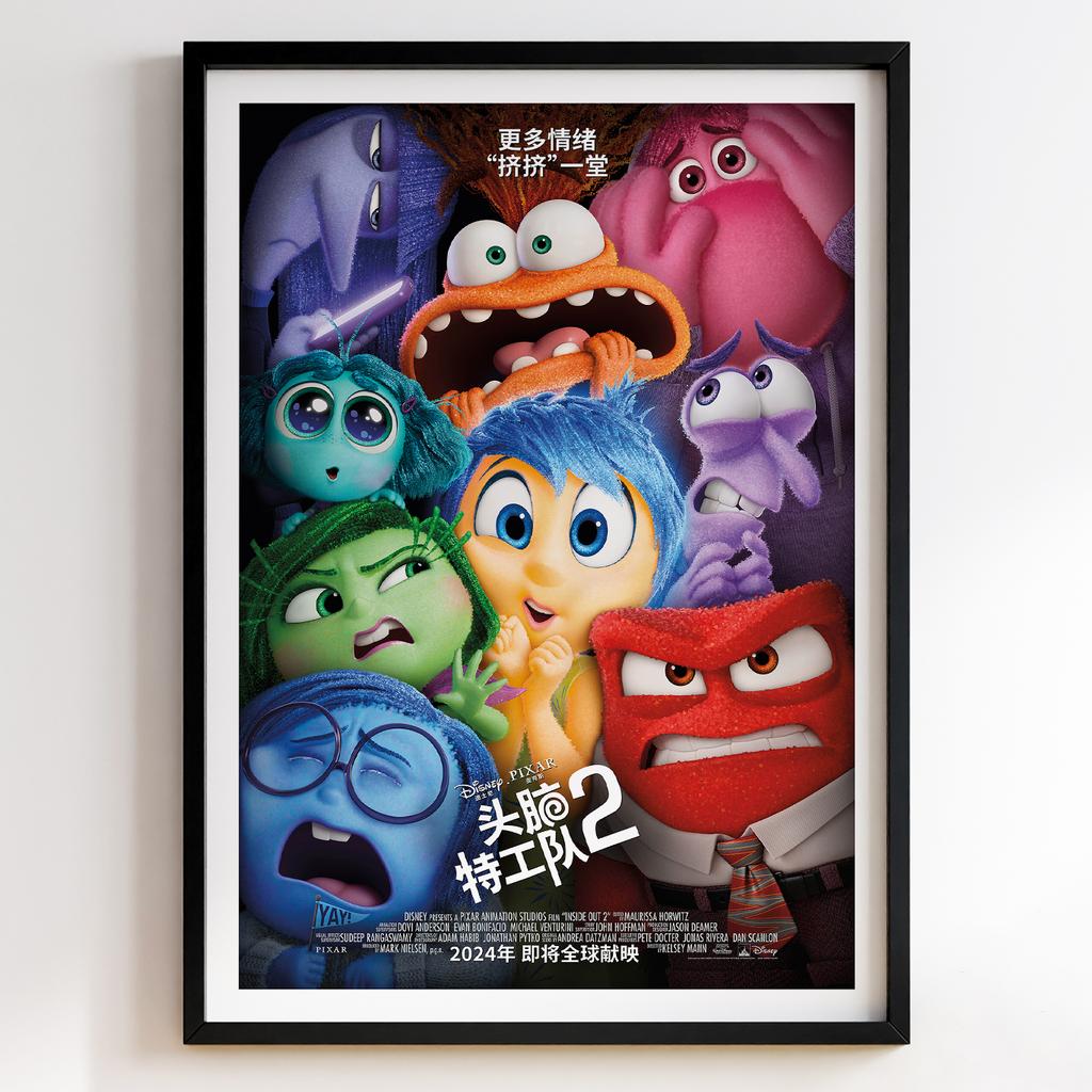 Думками Навиворіт | Inside Out 2 2024 #11143