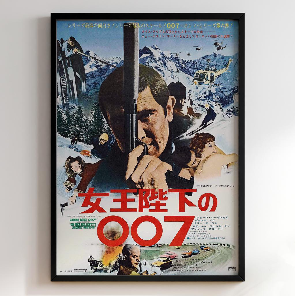Джеймс Бонд 007 | On Her Majesty's Secret Service #11307