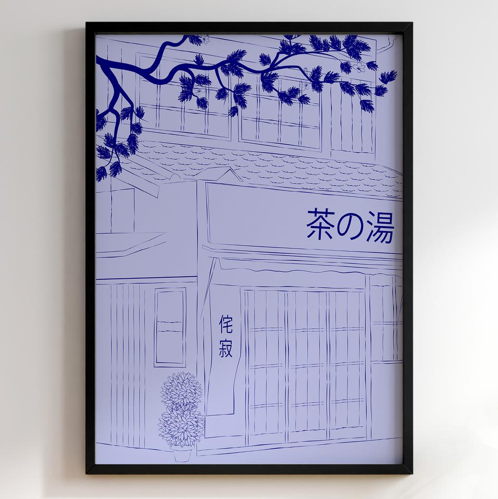 Постер для кухні | Cучасна картина в рамі