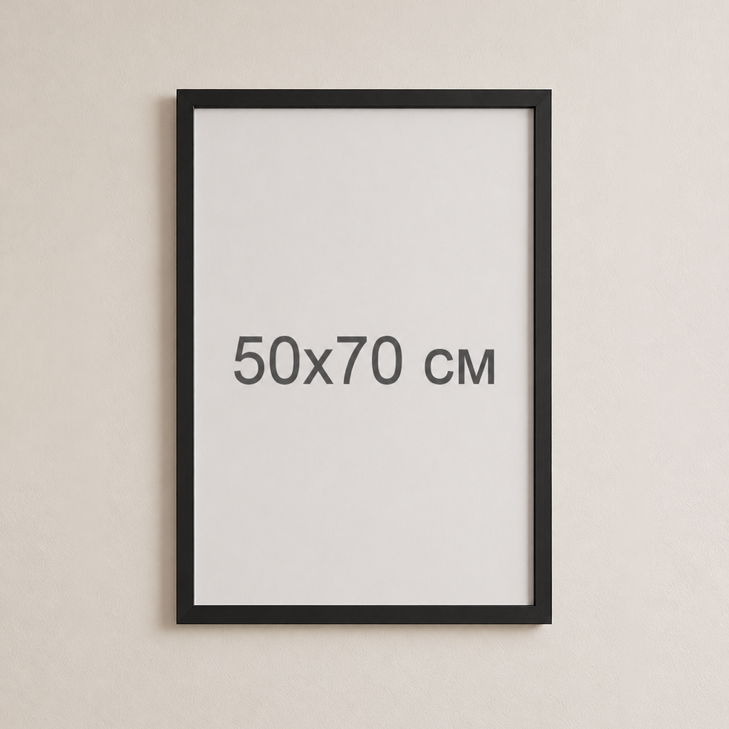 Чорна рама пластикова настінна універсальна 50×70 Black Frame