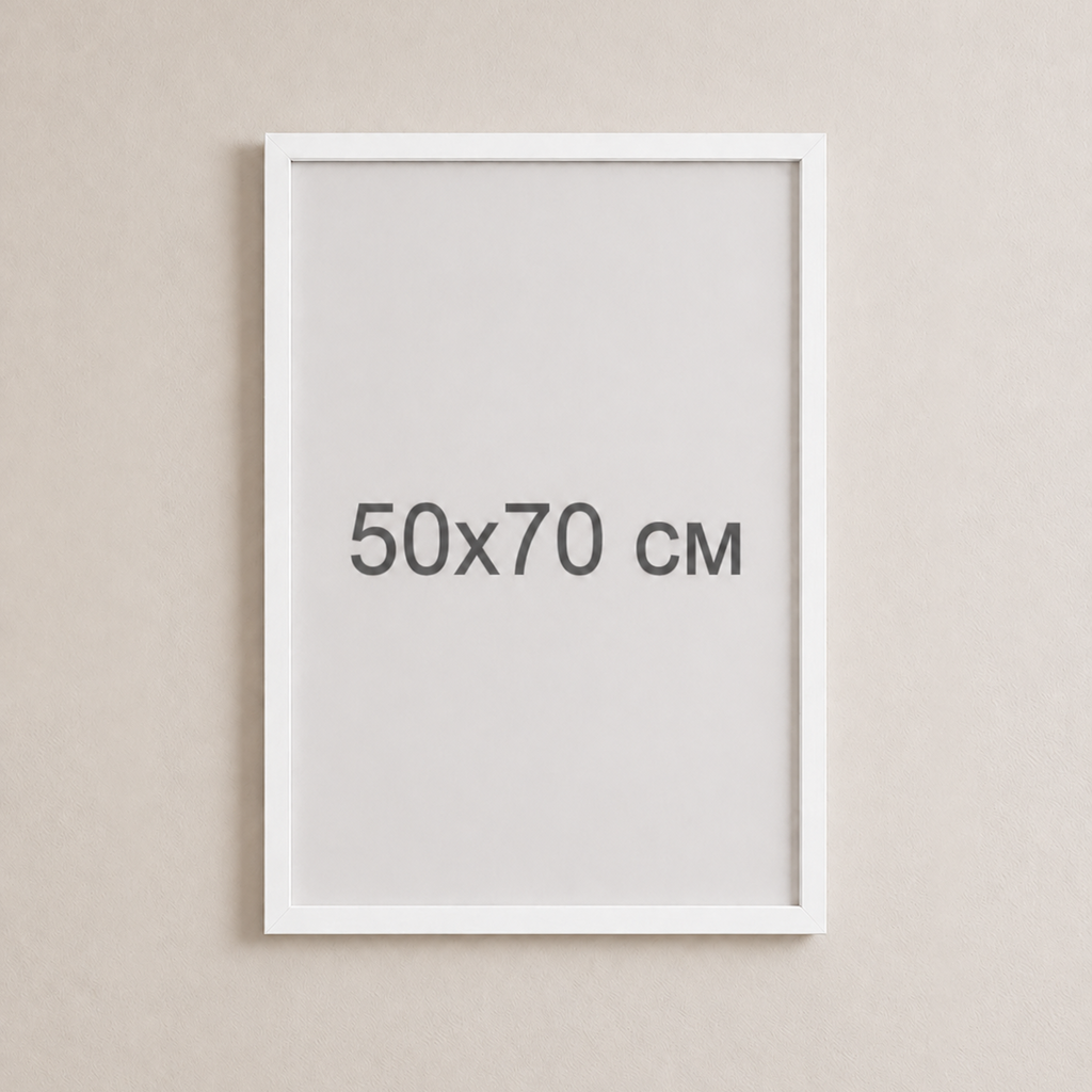Біла рама пластикова настінна універсальна 50×70 White Frame