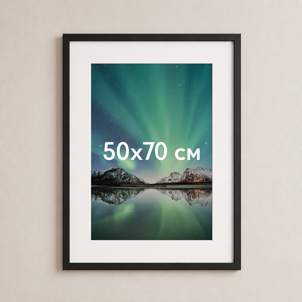 Чорна рама з паспарту пластикова настінна універсальна 50×70 Black Frame