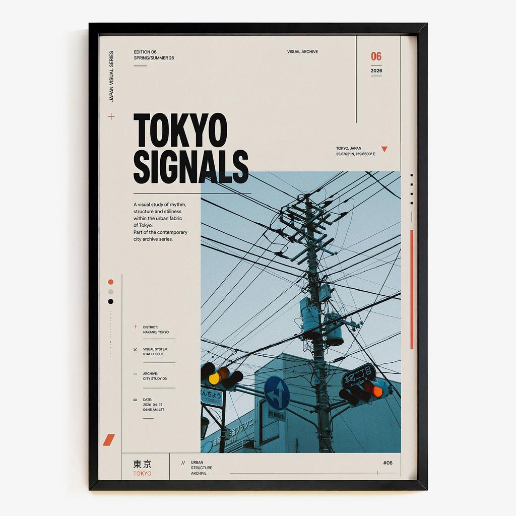 "Tokyo Signals" міська графіка TK5182