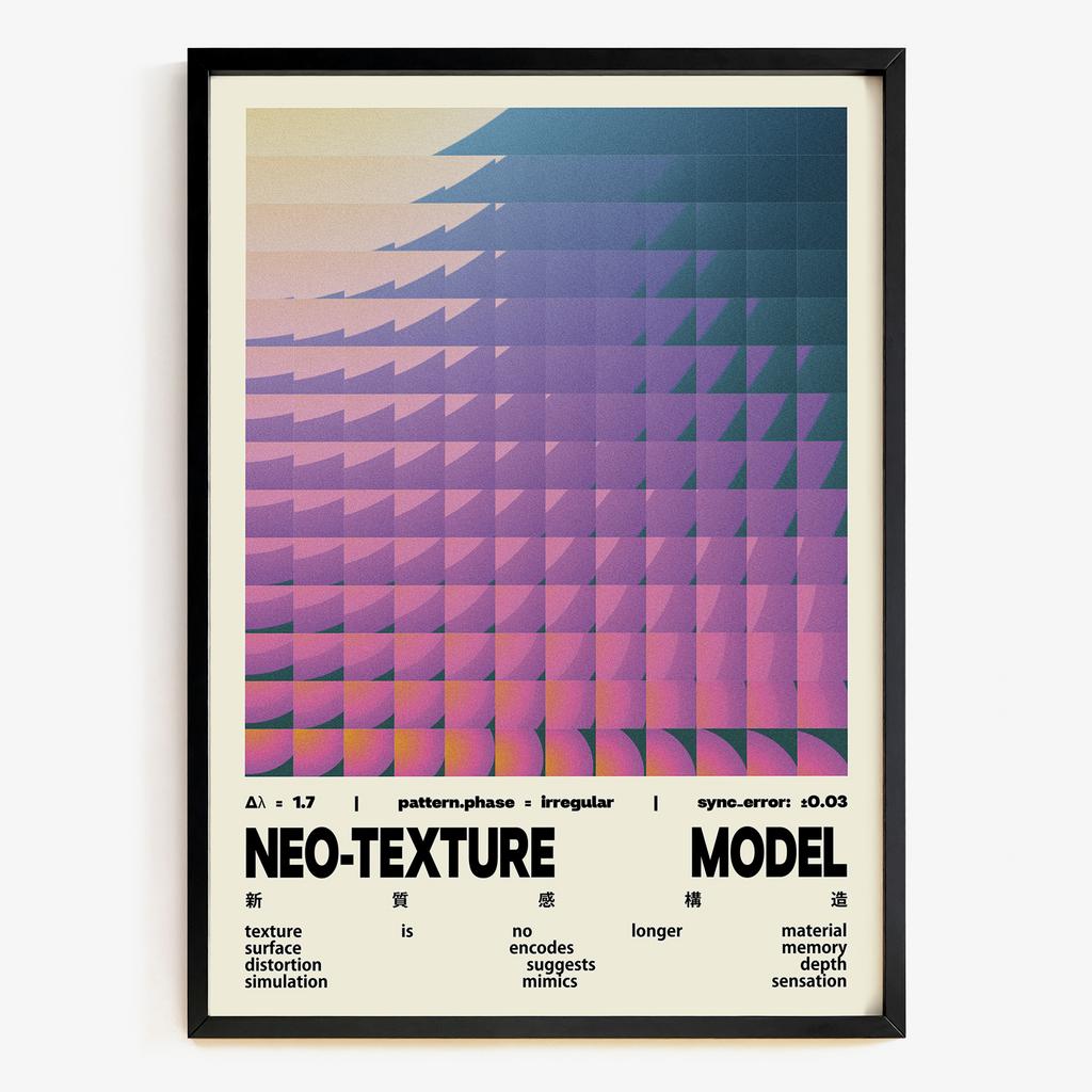 "Neo Texture" цифрова абстракція NT1734