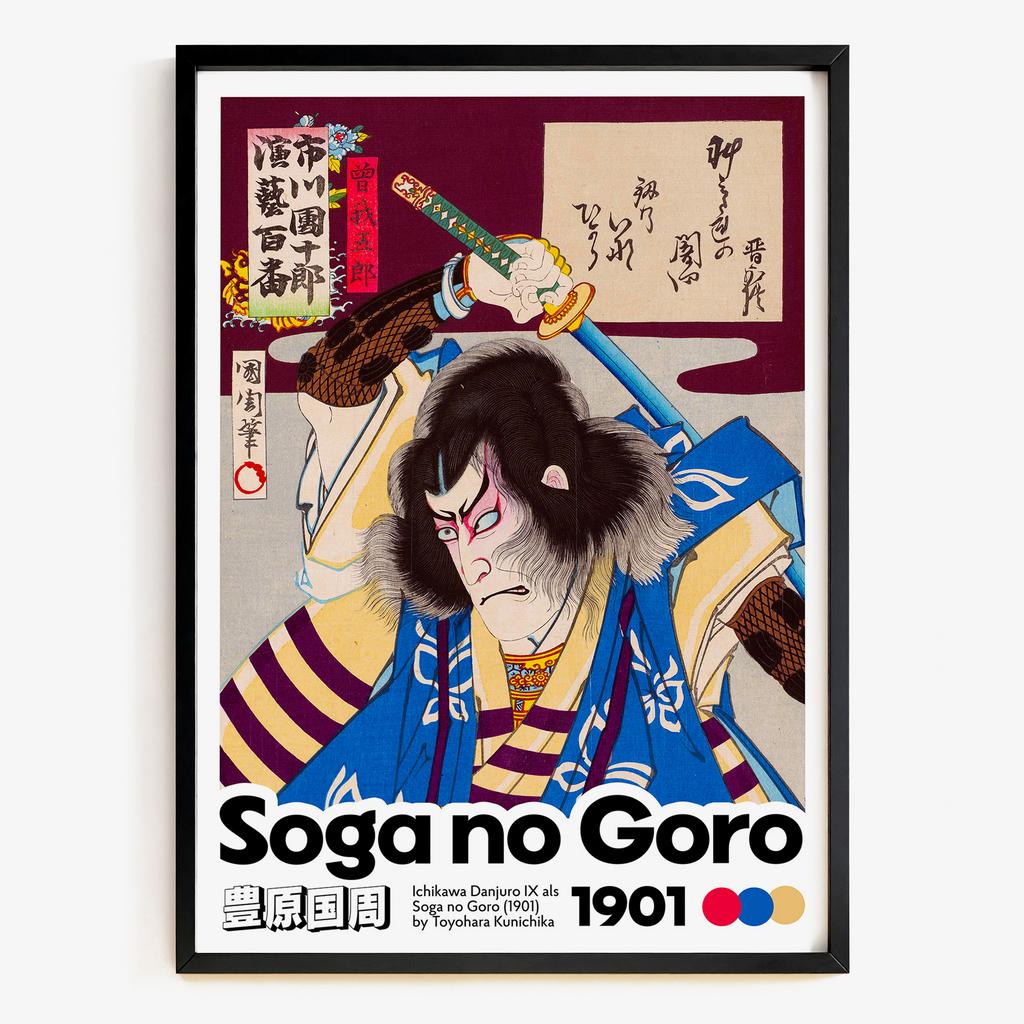 "Soga no Goro" японська графіка кабукі