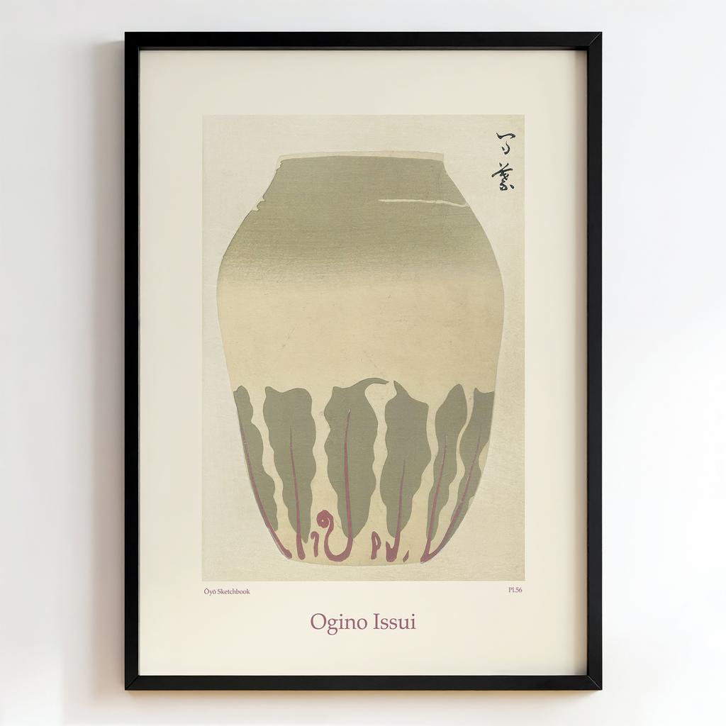 "Ogino Issui Sketchbook Vessel" мінімалістична японська кераміка PS8462