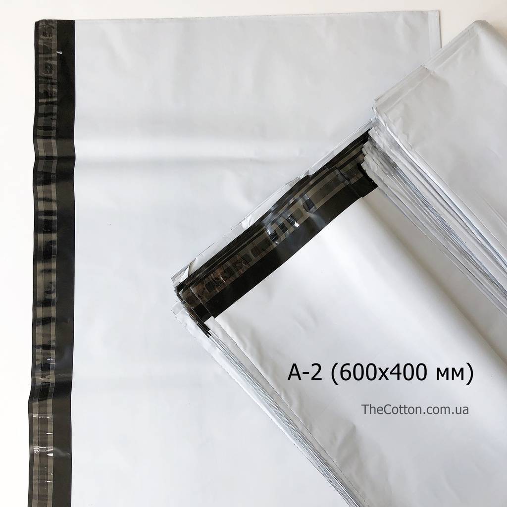 90.51.5.- Пакет кур'єрський А-2, 600х400 мм – 10 шт.